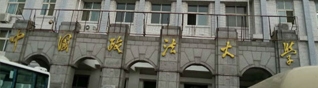 中國政法大學(xué)特邀龍發(fā)裝飾集團(tuán)董事長王顯分享創(chuàng)業(yè)管理成功經(jīng)驗(yàn)