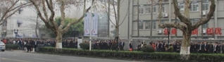 龍發(fā)集團(tuán)2016新年年會于南京人民大會堂勝利召開