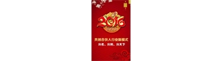 龍發(fā)集團2016新年年會于南京人民大會堂勝利召開(圖文)