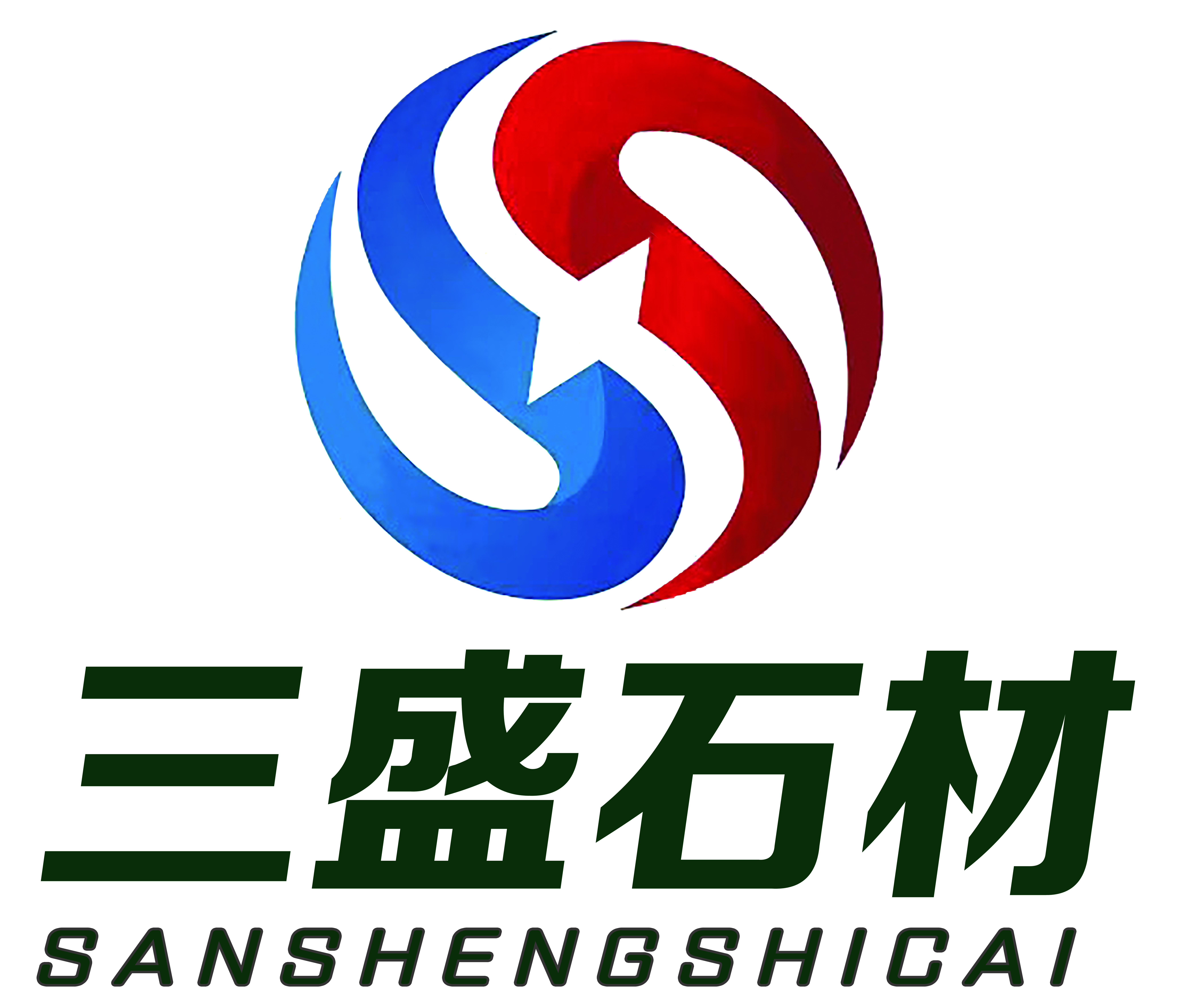 三盛石材